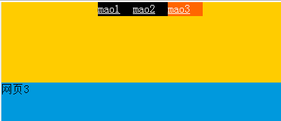 jquery实现网页的页面平滑滚动效果代码
