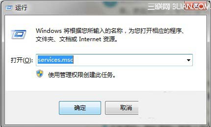 怎么关闭windows安全警报提高机器性能