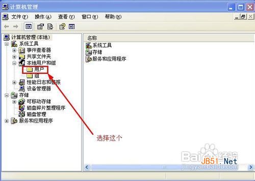 windows无法打开添加打印机解决方法