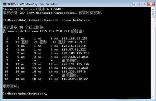 如何查看网络连接 以Windows7作为实例展示