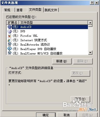 Windows不能用鼠标双击运行jar文件怎么办