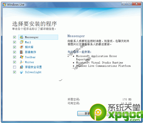 Windows软件包2012是什么有什么用？