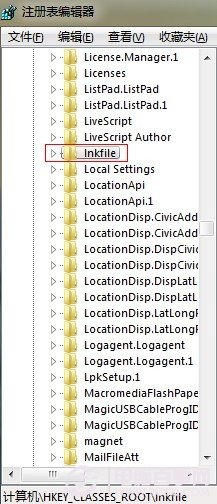 清除桌面应用软件的快捷方式小箭头的两种实用方法