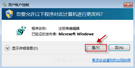 Windows Media Player版本错误提示安装不正确的解决方法