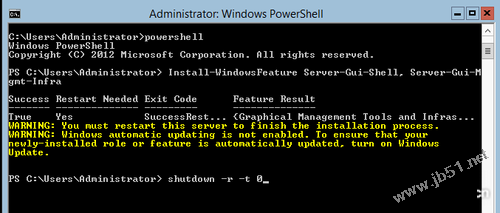 windows server2012安装gui的详细图解