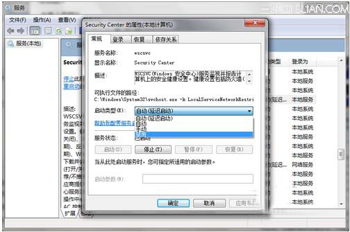 怎么关闭windows安全警报提高机器性能