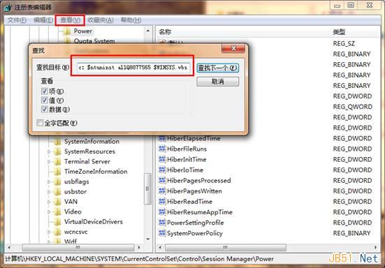 Windows开机提示WINSYS.VBS文件损坏问题的解决方法