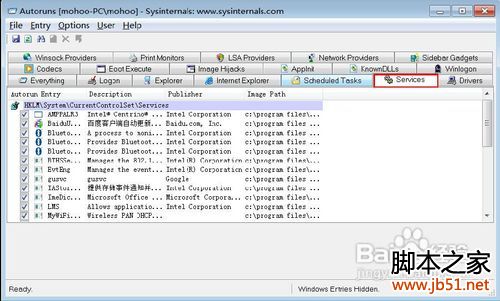 教您彻底优化计算机开机时启动项目的使用方法