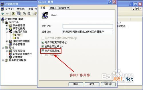 windows无法打开添加打印机解决方法