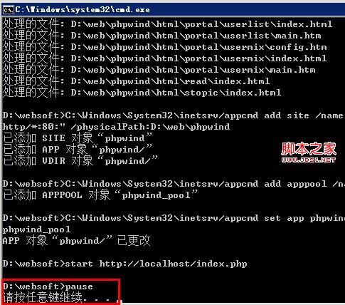 windows一键安装web环境教程全攻略