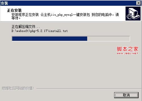 windows一键安装web环境教程全攻略