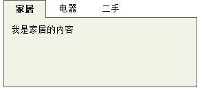 jQuery siblings()用法实例详解
