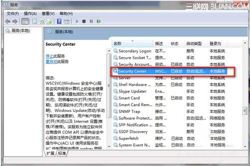 怎么关闭windows安全警报提高机器性能