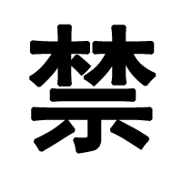 网页设计中的 serif 和 sans-serif字体应用