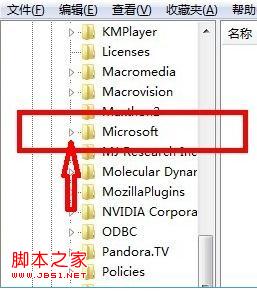 windows系统回收站不见了通过注册表找回步骤