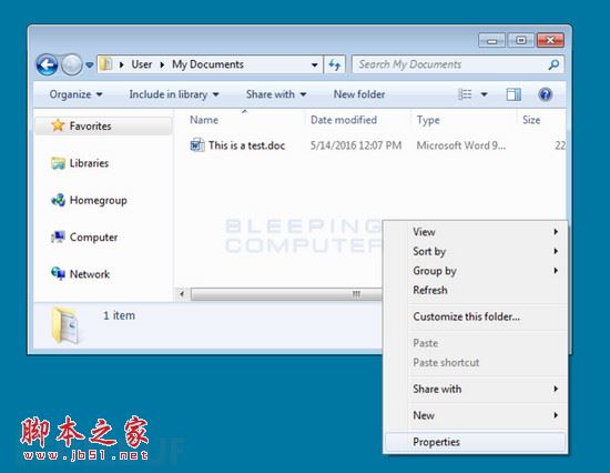 如何使用Windows卷影拷贝服务恢复文件和文件夹