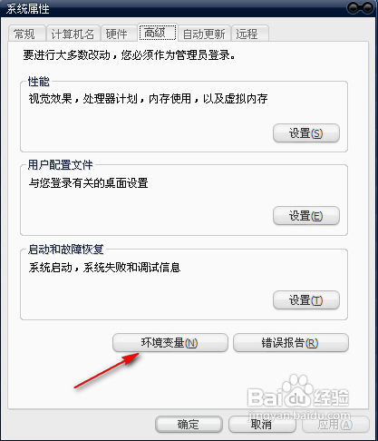 mmc无法创建管理单元问题的解决方法(图文)
