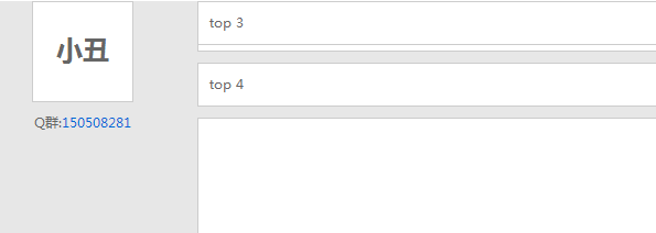 jQuery实现滑动页面固定顶部显示(可根据显示位置消失与替换)