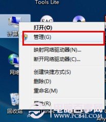 查询Windows未知设备及硬件ID的方法图解