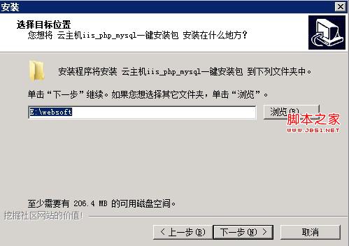 windows一键安装web环境教程全攻略