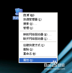 windows系统虚拟内存太小如何扩展
