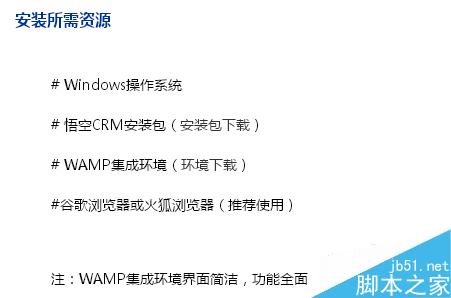 在Windows系统下怎么部署PHP网站运行环境?