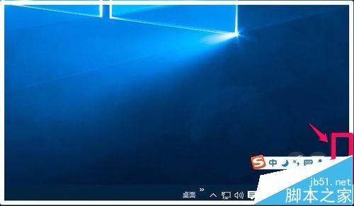 Windows系统怎么输入特殊符号?三种使用输入法输入特殊符号的教程