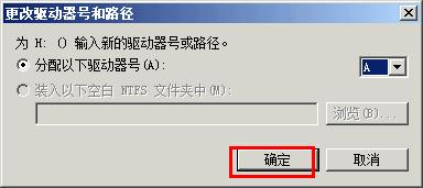 windows 无法完成格式化2种解决方案