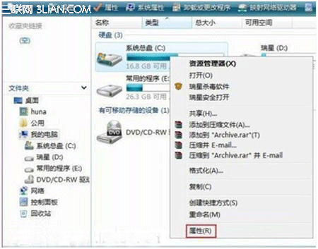Windows.old文件夹删除不了的解决方法