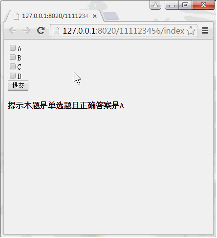 基于jQuery实现复选框是否选中进行答题提示