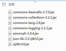 Jquery ajax JAVA(servlet)实现下拉菜单异步取值