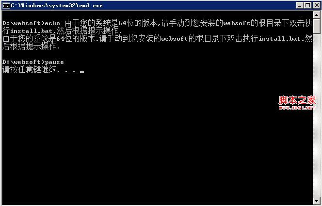 windows一键安装web环境教程全攻略