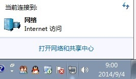 如何查看网络连接 以Windows7作为实例展示