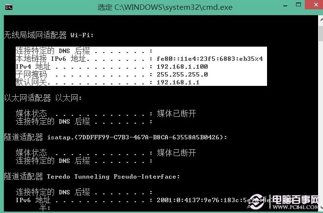windows命令行复制与粘贴技巧