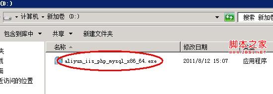 windows一键安装web环境教程全攻略