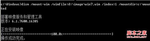 DISM修改WDS启动镜像实现自动捕获镜像
