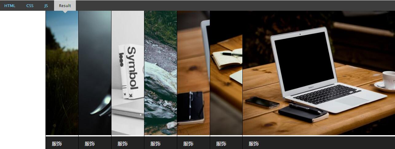 jquery实现手风琴效果