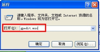 windows系统同时按下CTRL ALT DEL键没有弹出任务管理器的解决方法