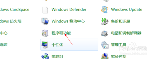 tabletpc输入面板关闭不了怎么办(tablet pc输入面板关闭方法)
