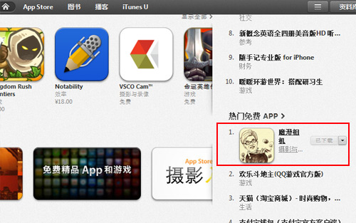 Windows PC用iCloud多设备共享数据图文教程