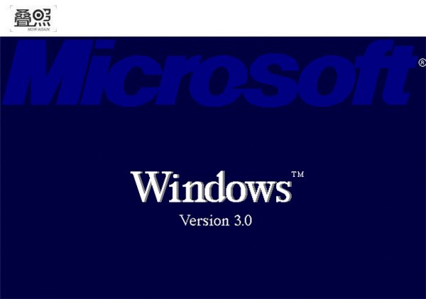历代Windows系统配置大PK：最低仅需256KB内存