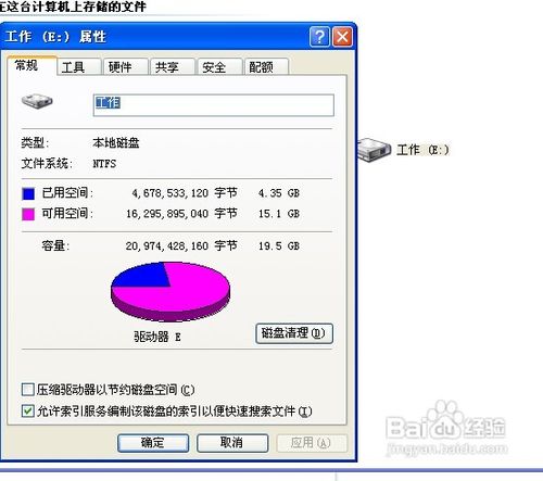 window破解无权限访问受限的方法