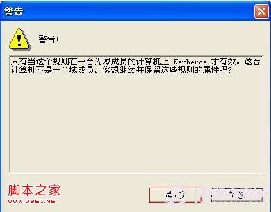 手动防止Ping攻击方法(无需防火墙)