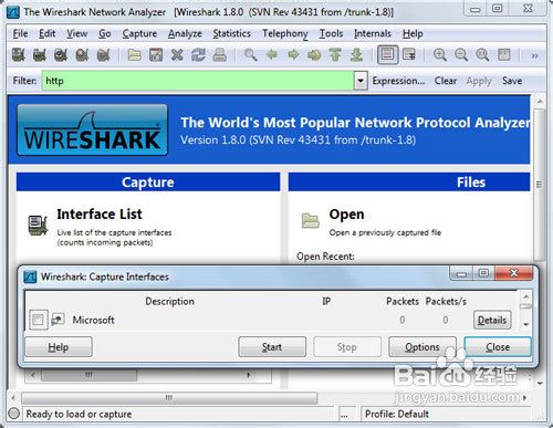 如何在Windows系统上用抓包软件Wireshark截获iPhone等网络通讯数据