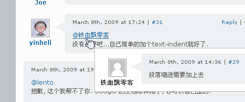 利用jQuery实现WordPress中@的ID悬浮显示评论内容