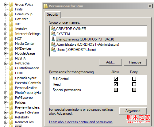 windows安装软件报ERROR1406错误的处理方法