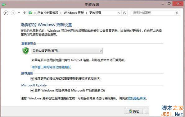 Windows update更新有用吗？有必要进行更新吗？