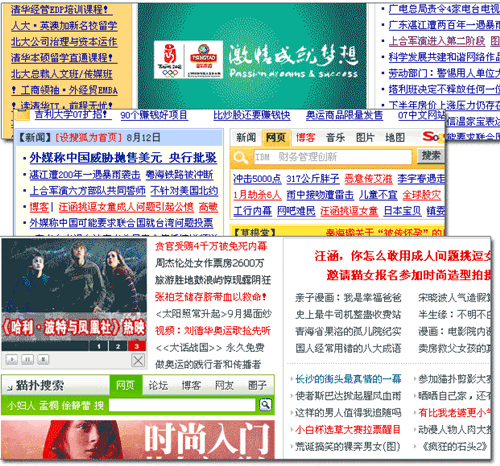 关于超链接的下划线 使用说明