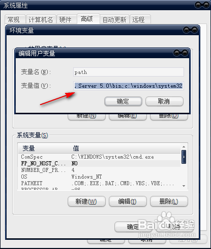 mmc无法创建管理单元问题的解决方法(图文)