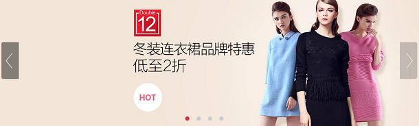 超赞的jQuery图片滑块动画特效代码汇总